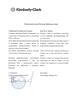 Рекомендательное письмо 1